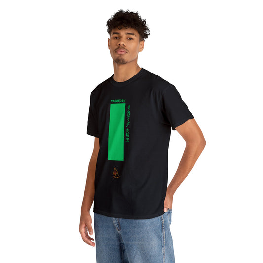 MArubozu Green Unisex Heavy Cotton Tee