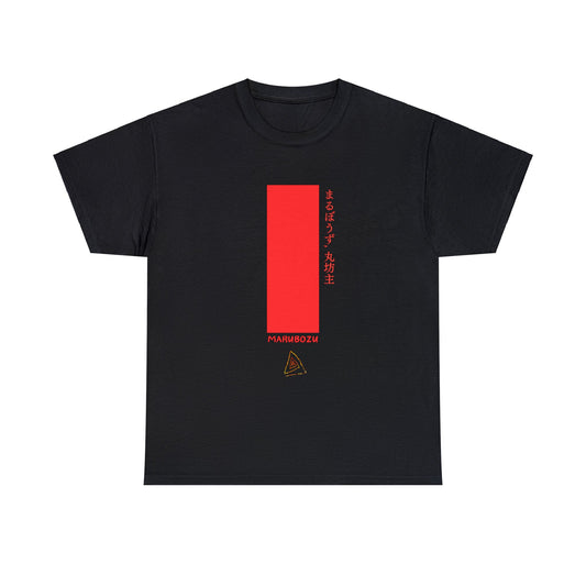 Marubozu Red - Unisex Heavy Cotton Tee